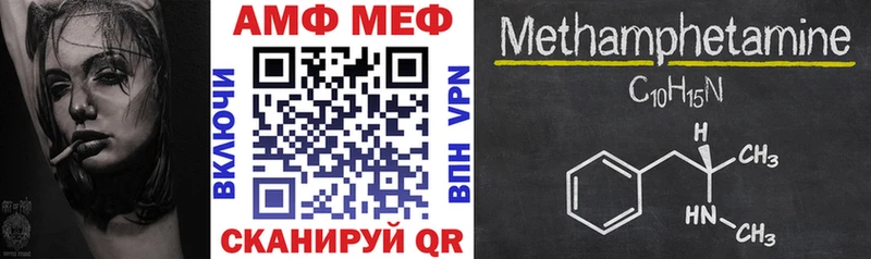 Amphetamine Premium даркнет сайт Старая Купавна