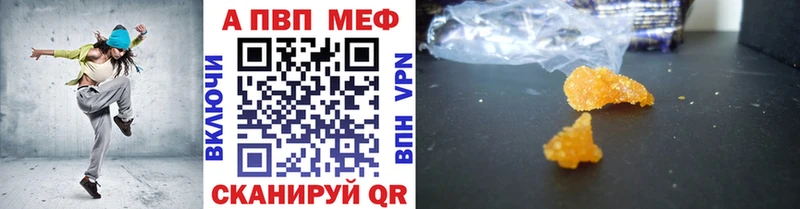 A PVP мука  Старая Купавна 