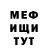 Метадон белоснежный SSPMain Ranger