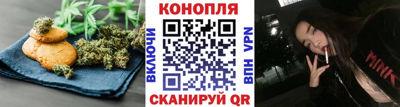 Cannafood конопля  площадка клад  Старая Купавна  как найти закладки 
