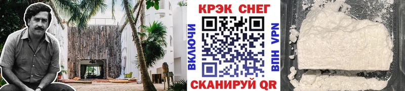 Кокаин Эквадор hydra как зайти Старая Купавна
