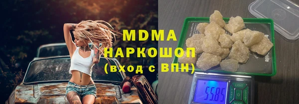 соль курить ск Балабаново