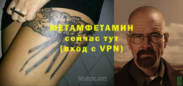 амф Армянск