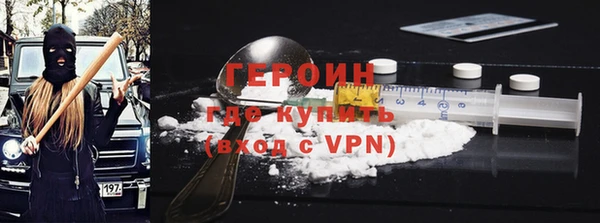 амф Армянск
