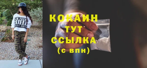 дистиллят марихуана Аркадак