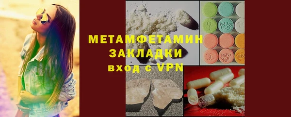 амф Армянск