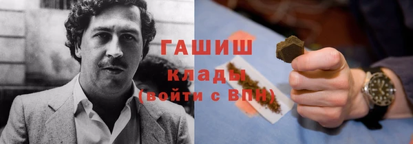 дистиллят марихуана Аркадак