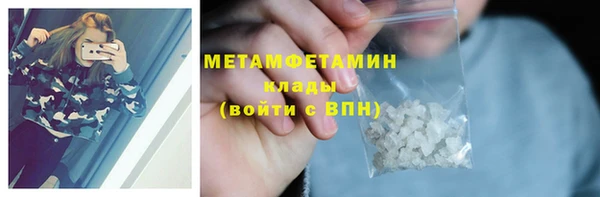 прущие крисы Баксан