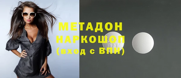 первитин Балахна