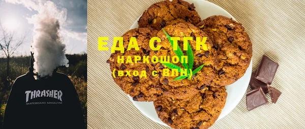 первитин Балахна