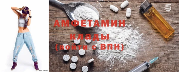 амф Армянск