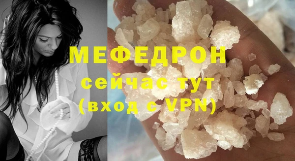 первитин Балахна