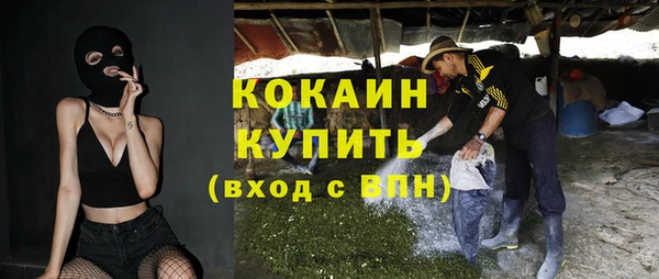 амф Армянск