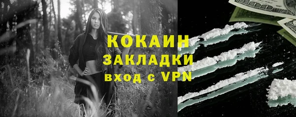 соль курить ск Балабаново