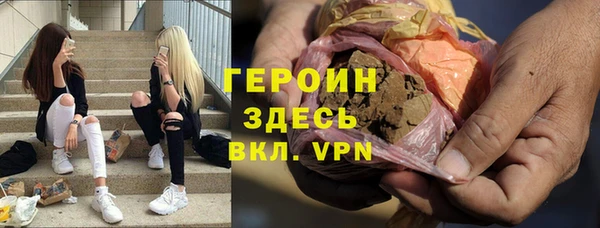 дистиллят марихуана Аркадак
