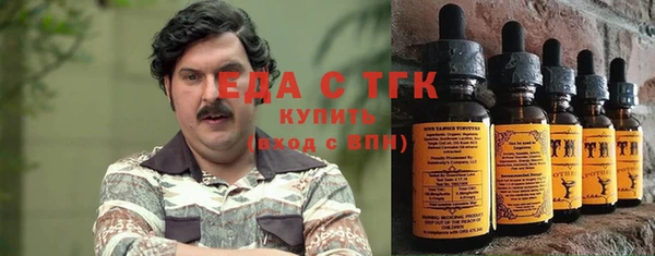 амф Армянск