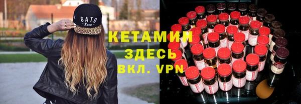 амф Армянск
