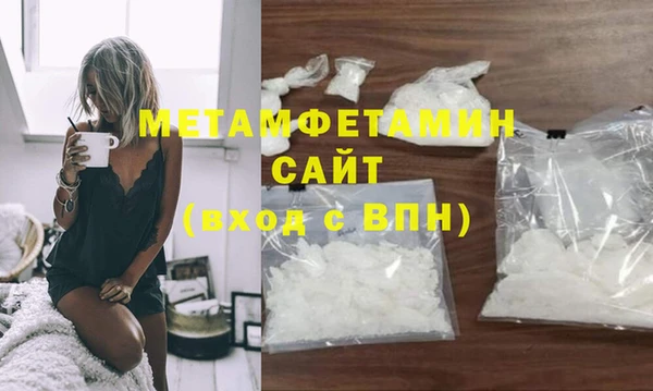 соль курить ск Балабаново