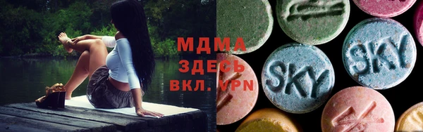 соль курить ск Балабаново