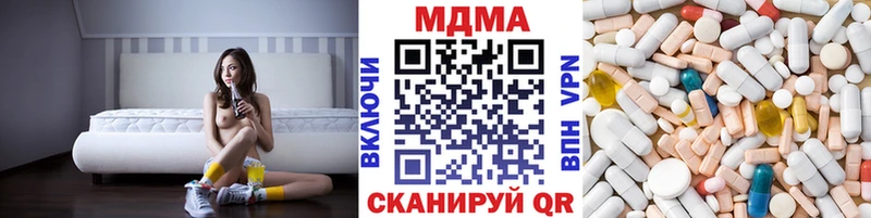 МДМА молли мега зеркало Старая Купавна