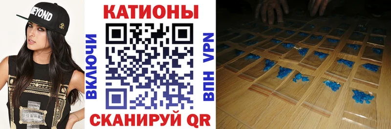 МЕФ VHQ omg ссылка Старая Купавна