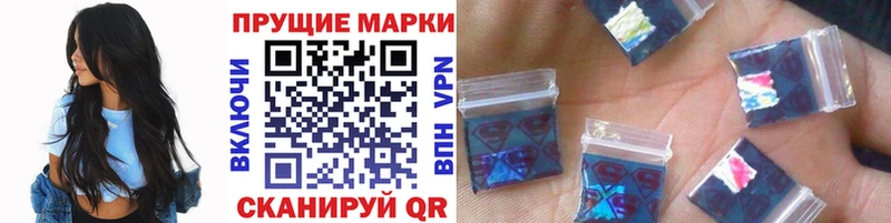 Наркотические марки 1,5мг  kraken как зайти  Старая Купавна 
