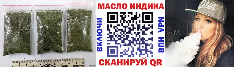 ТГК Wax  блэк спрут ссылка  Старая Купавна 